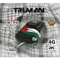 TRUMAN TM-7K  رسيفر ترومان