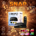 Snap Max s6 رسيفر سناب ماكس Snap Max s6 رسيفر سناب ماكس