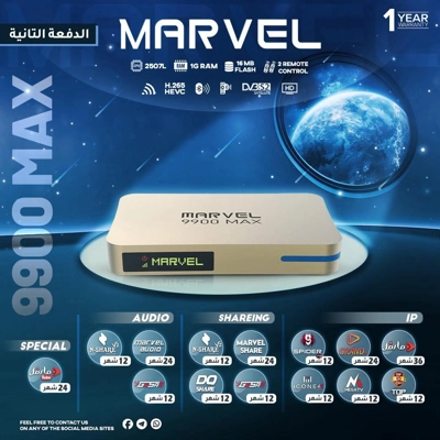 MARVEL 9900 MAX MARVEL 9900 MAX