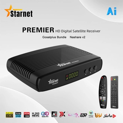 STARNET PREMIER ستارنت بريميير STARNET PREMIER ستارنت بريميير