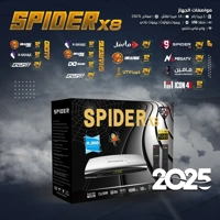 Spider x8 رسيفر سبايدر