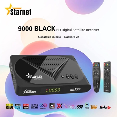 Stanet 9000 Black ستار نت بلاك Stanet 9000 Black ستار نت بلاك