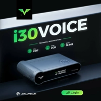 Level I30 Voice رسيفرليفيل