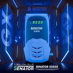 SENATOR 5050 رسيفر سيناتور