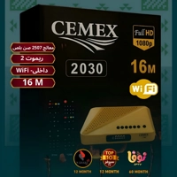 CEMAX 2030 رسيفر سيماكس