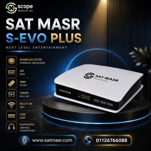 رسيفر سكوب - SCOPE S-EVO PLUS