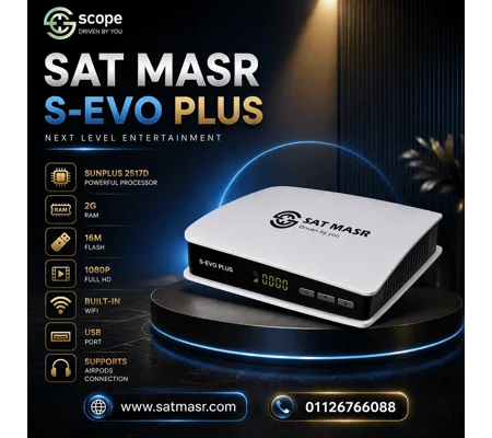 رسيفر سكوب - SCOPE S-EVO PLUS