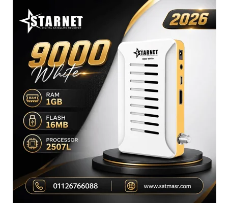 Starnet 9000 White