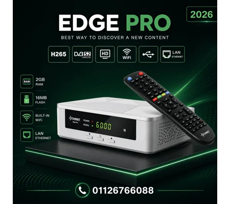 STAR NET EDGE PRO رسيفر ستار نت إيدج