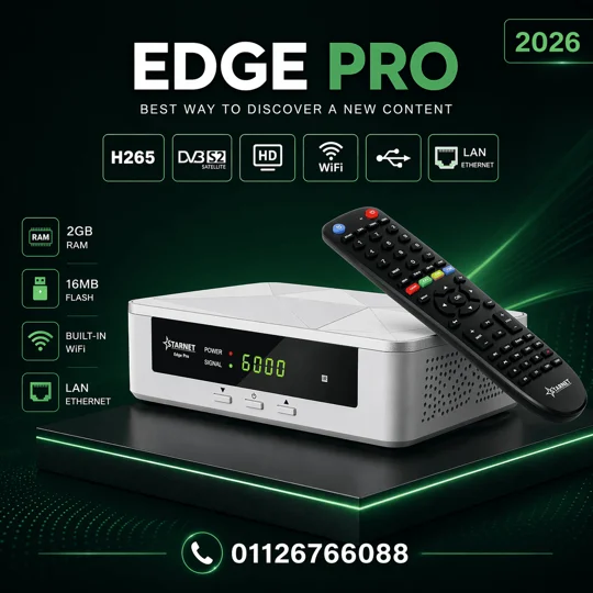 STAR NET EDGE PRO رسيفر ستار نت إيدج