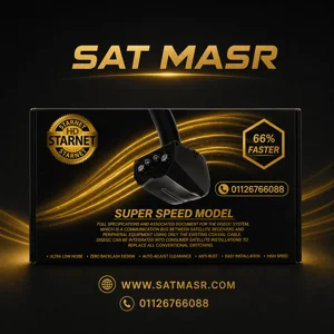 موتور طبق متحرك