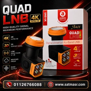 قطعه 4 مخرج ارابياتا