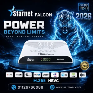 STARNET FALCON ستار نت فالكون