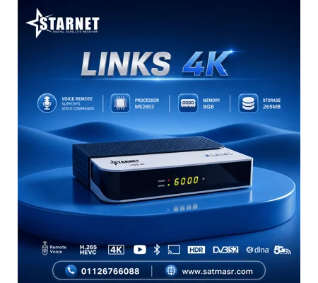StarNet Linux 4K ستار نت لينكس