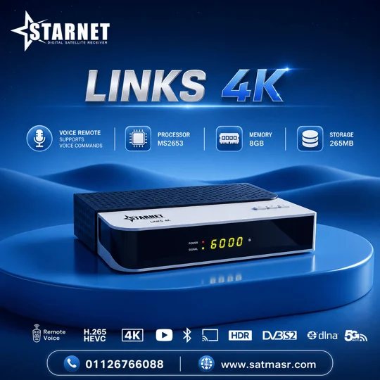 StarNet Linux 4K ستار نت لينكس