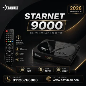Star net black