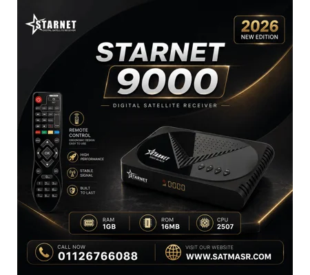Star net black