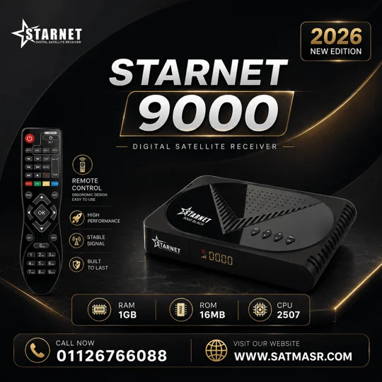 Star net black