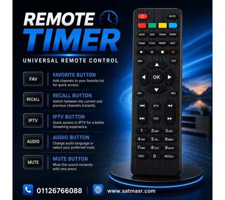 REMOTE TIMER ريموت تايمر