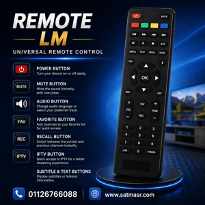 Remote LM ريموت
