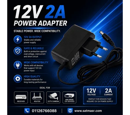 Adapter 12v 2A شاحن 12 فولت