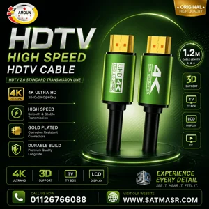 Caple HDMI 4K - كبل صوره