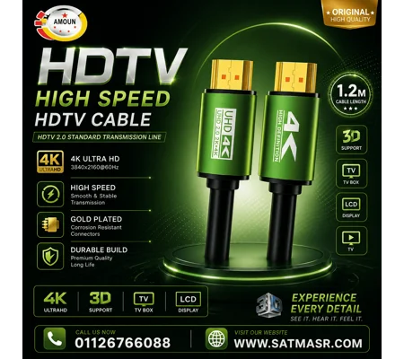 Caple HDMI 4K - كبل صوره