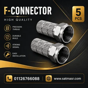 صاموله دش 5 قطع