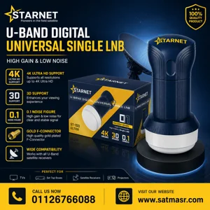 قطعه اصليه واحد مخرج ستار نت
