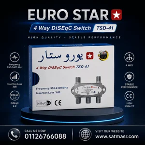 دايزك 4 مخرج يور ستار