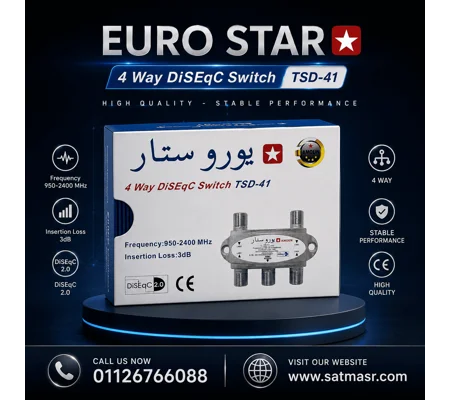 دايزك 4 مخرج يور ستار
