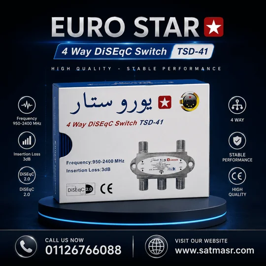 دايزك 4 مخرج يور ستار