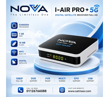 Nova i-Air Pro 5G - رسيفر نوفا آي اير برو