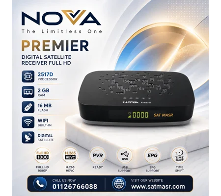 رسيفر نوفا بريمير NOVA PREMIER