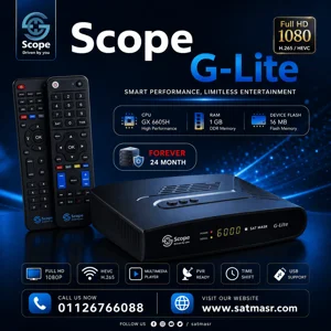 سكوب جي لايت SCOPE G LITE