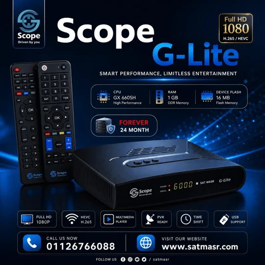سكوب جي لايت SCOPE G LITE
