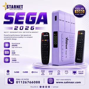 STAR NET SEGA 2026 رسيفر سيجا