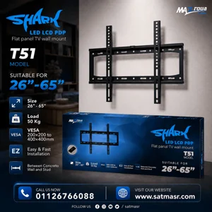 SHARK 26 - 65 حامل شاشة ثابت مستورد مقاس