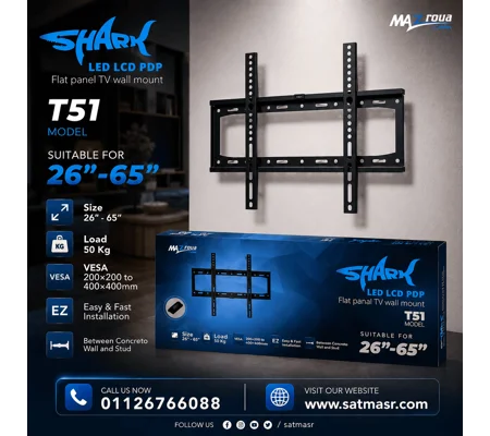 SHARK 26 - 65 حامل شاشة ثابت مستورد مقاس