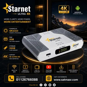 STARNET ULTRA 4k  ستار نت الترا