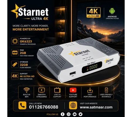 STARNET ULTRA 4k ستار نت الترا