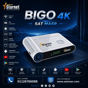 STAR NET BIGO  ستار نت يچو
