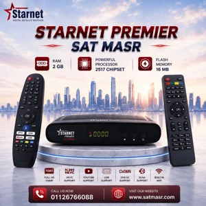STARNET PREMIER ستارنت بريميير