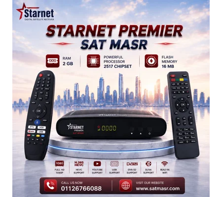 STARNET PREMIER ستارنت بريميير