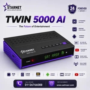 STAR NET TWIN 5000 رسيفر توين
