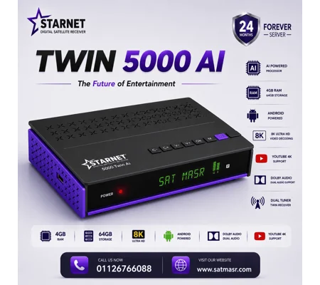 STAR NET TWIN 5000 رسيفر توين
