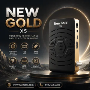 New Gold X5 رسيفر نيو جولد