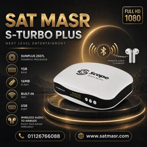 SCOPE TURBO PLUS رسيفر سكوب