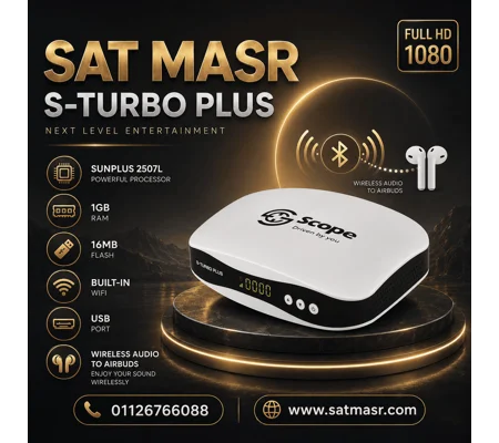 SCOPE TURBO PLUS رسيفر سكوب