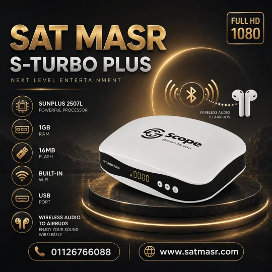 SCOPE TURBO PLUS رسيفر سكوب